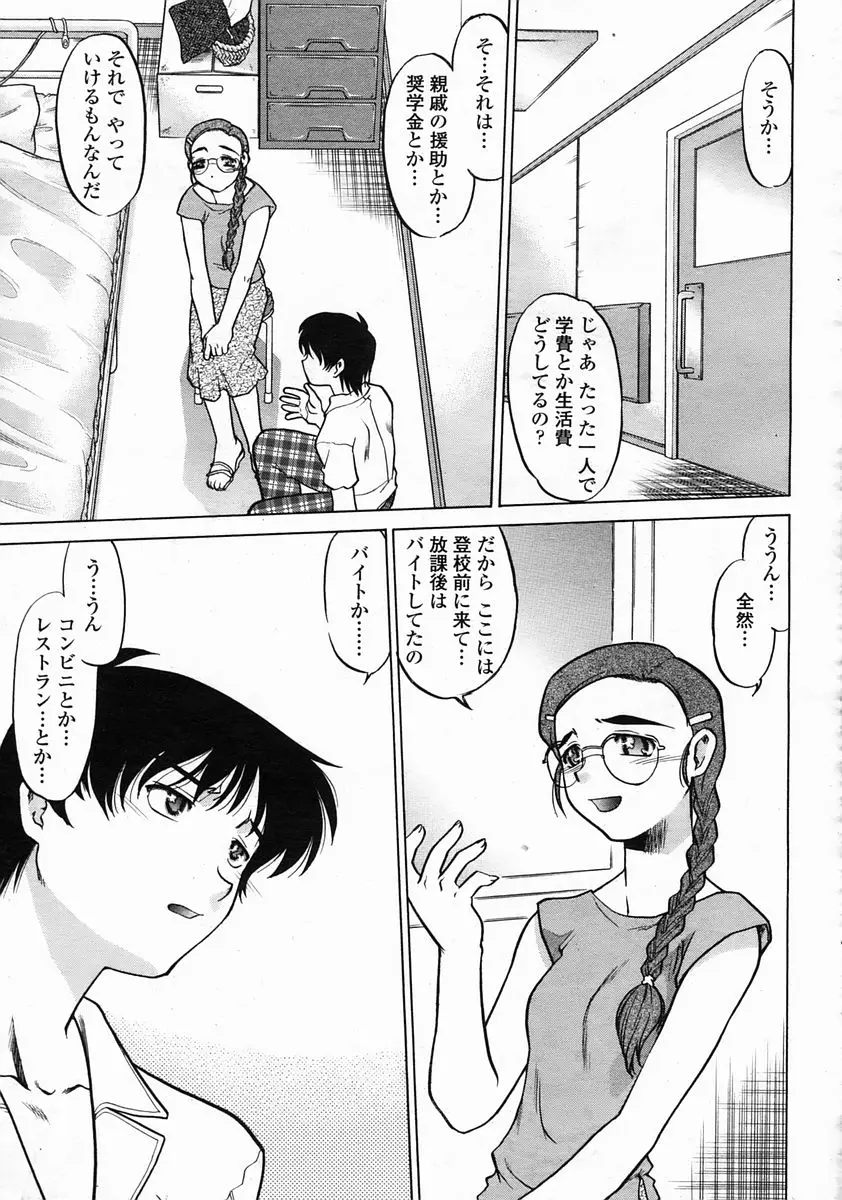 Page 369