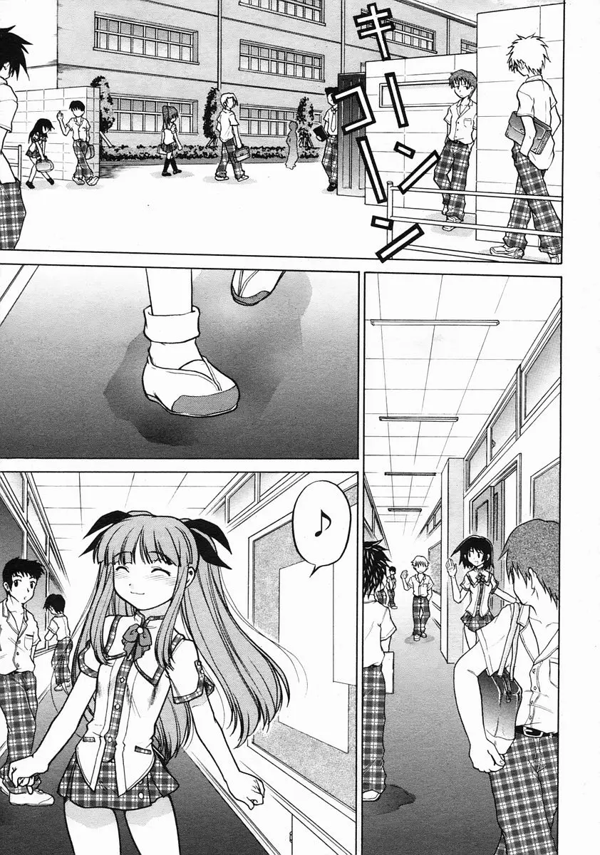Page 371