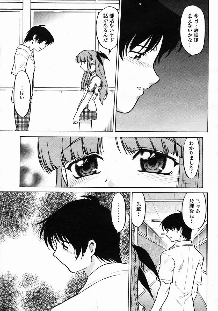 Page 373