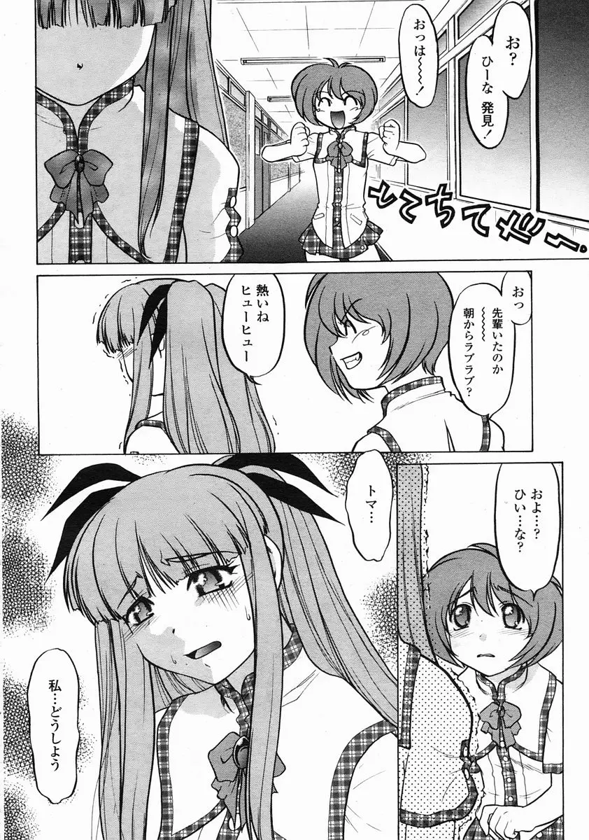 Page 374