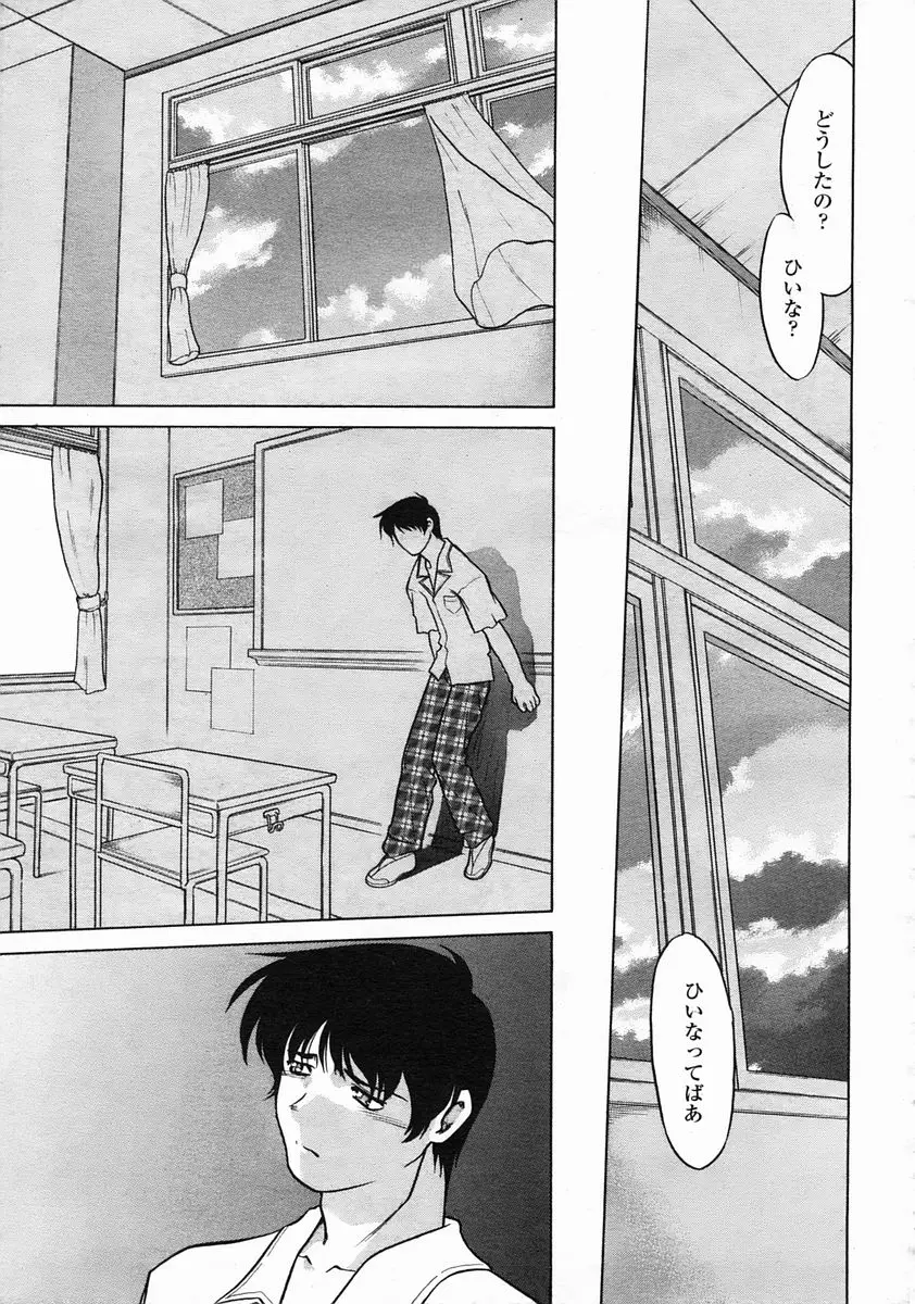 Page 375