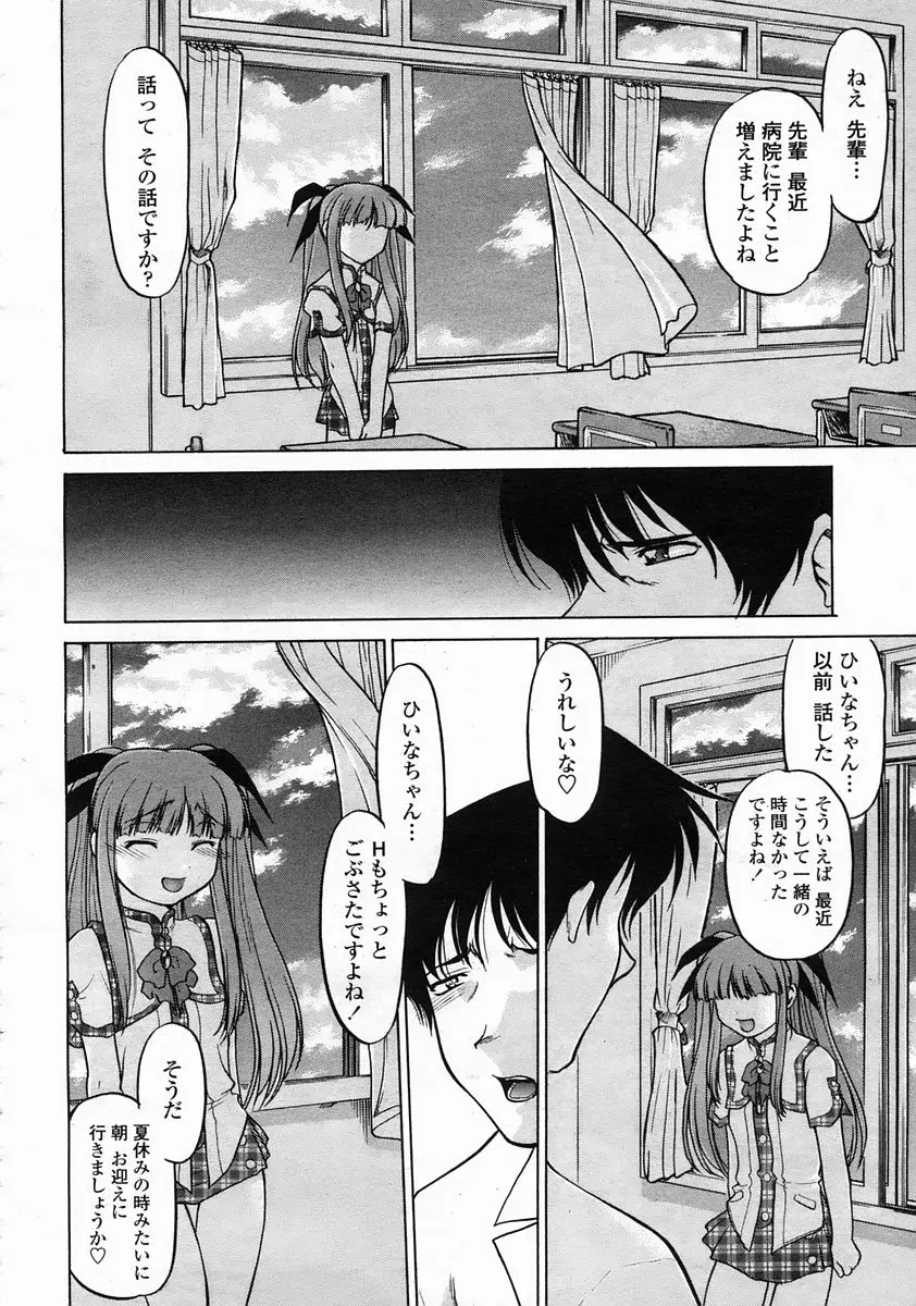 Page 376