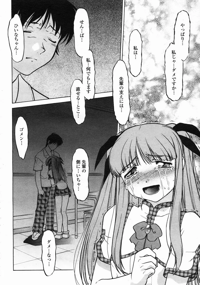 Page 378