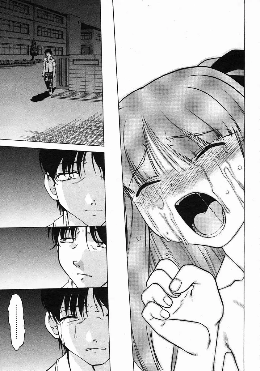 Page 387