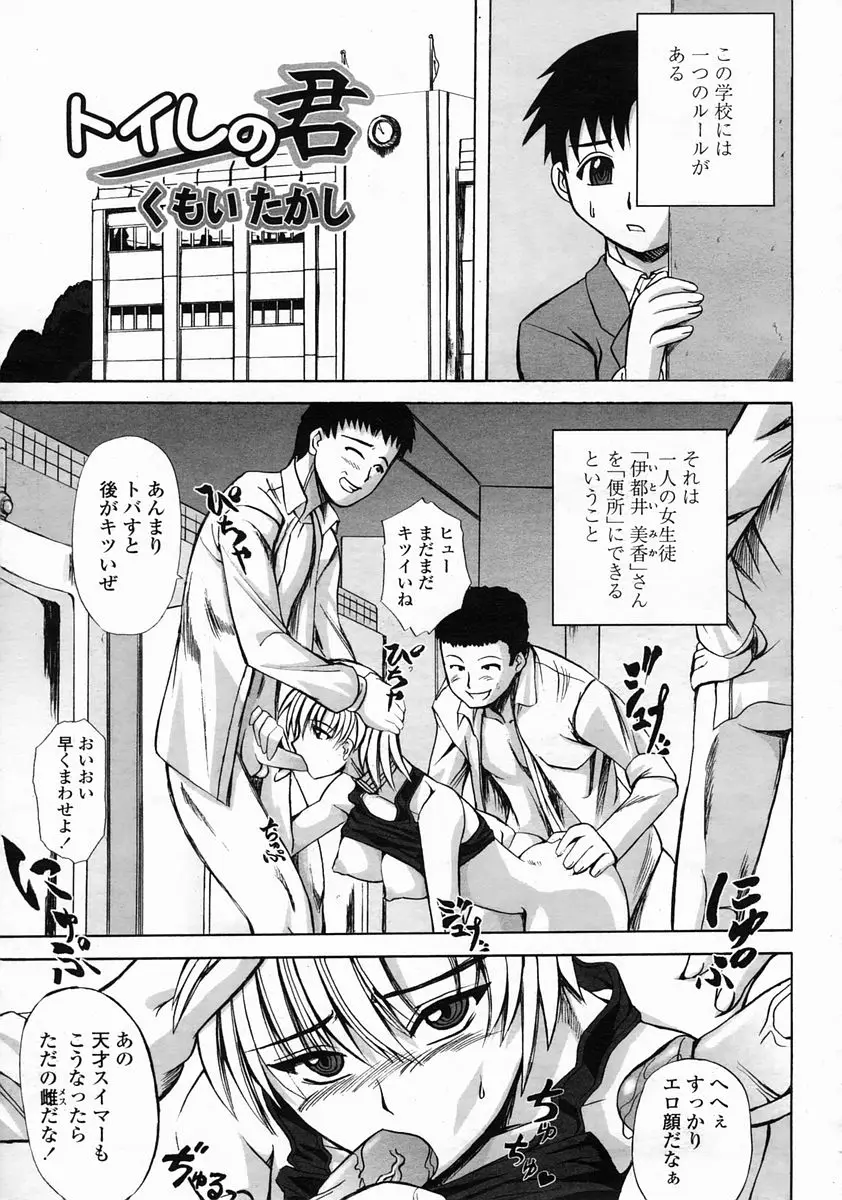 Page 389