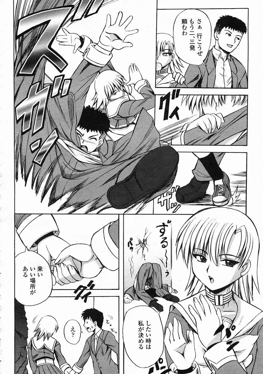 Page 394