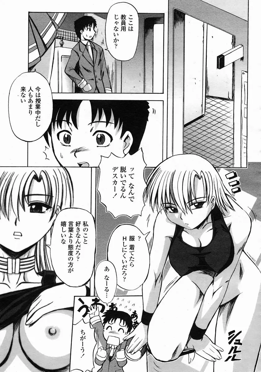 Page 395