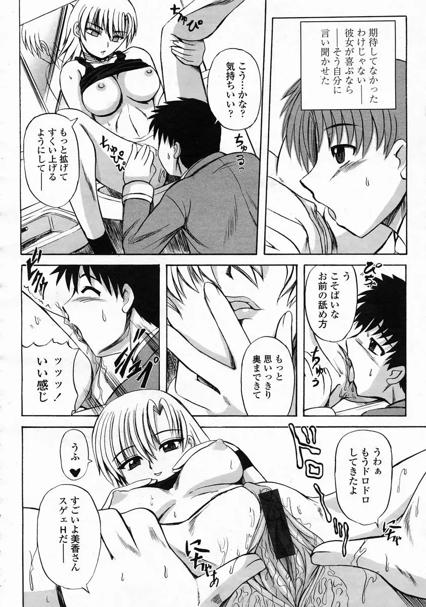 Page 396