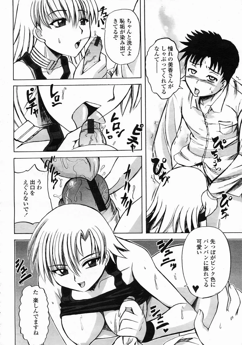 Page 398