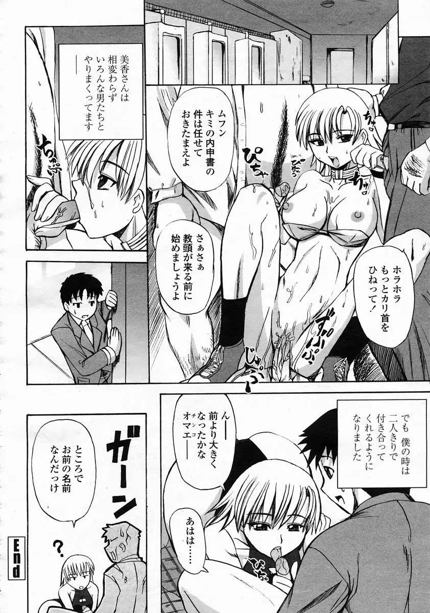 Page 404