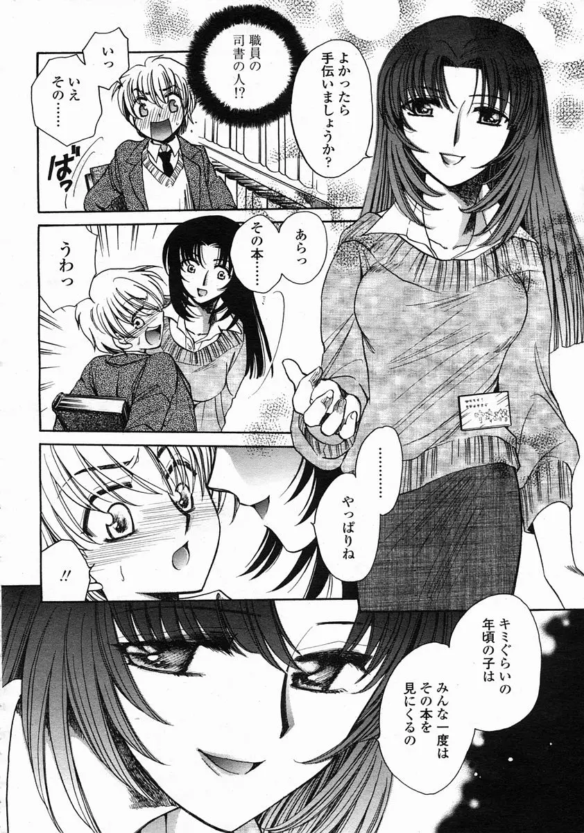 Page 406