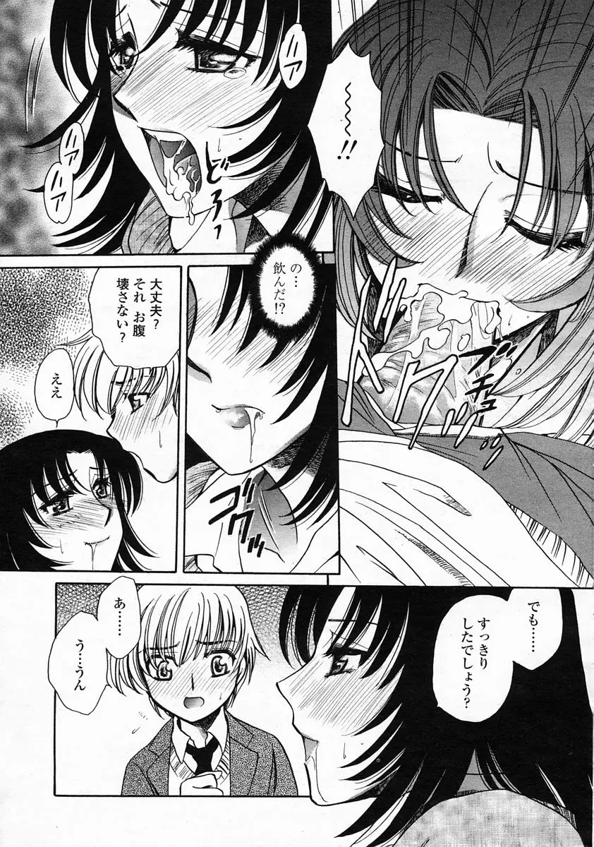 Page 409