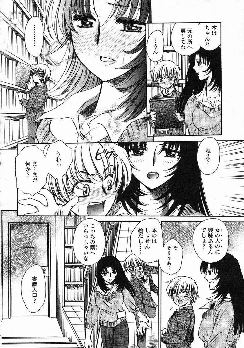 Page 410