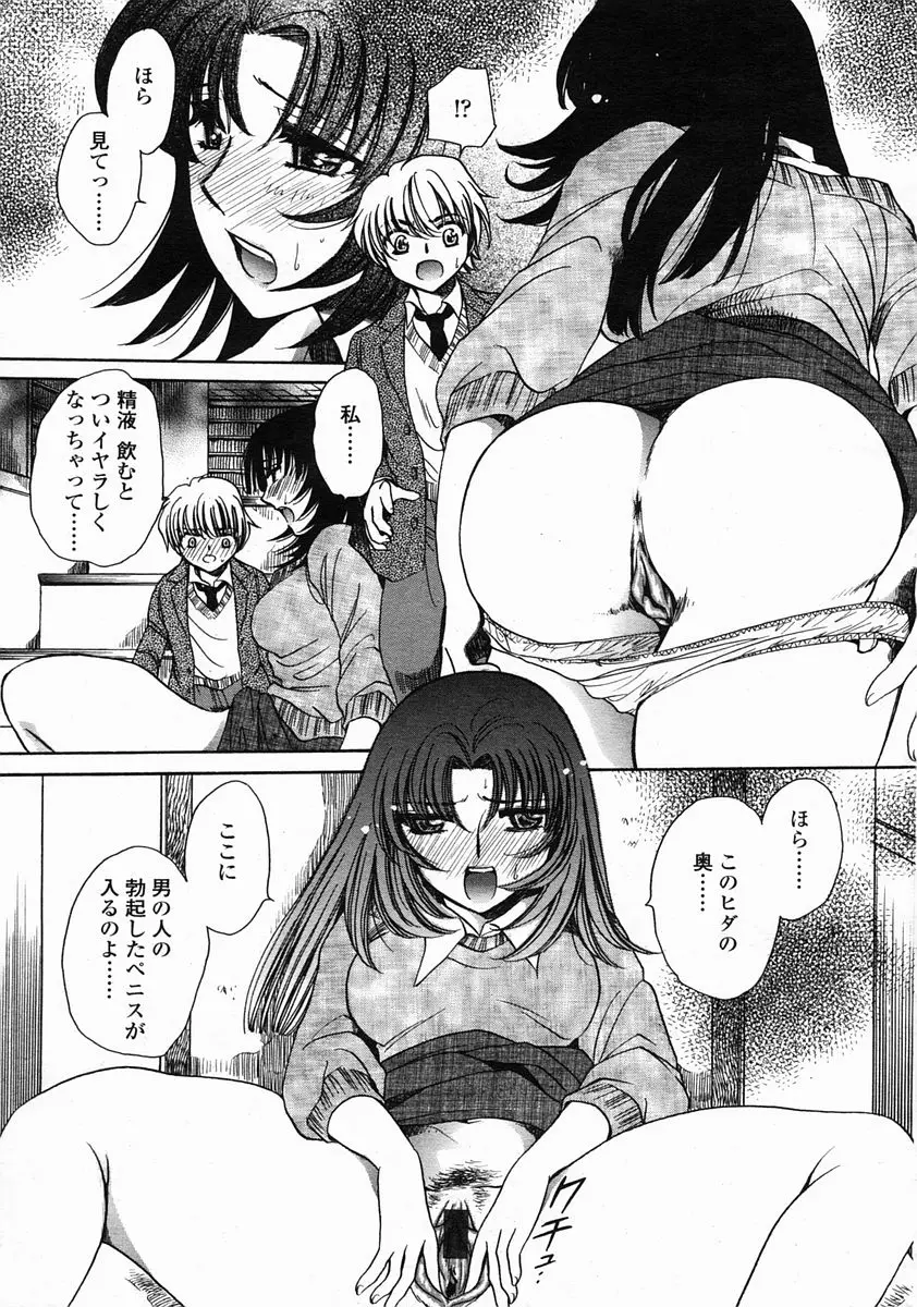 Page 411