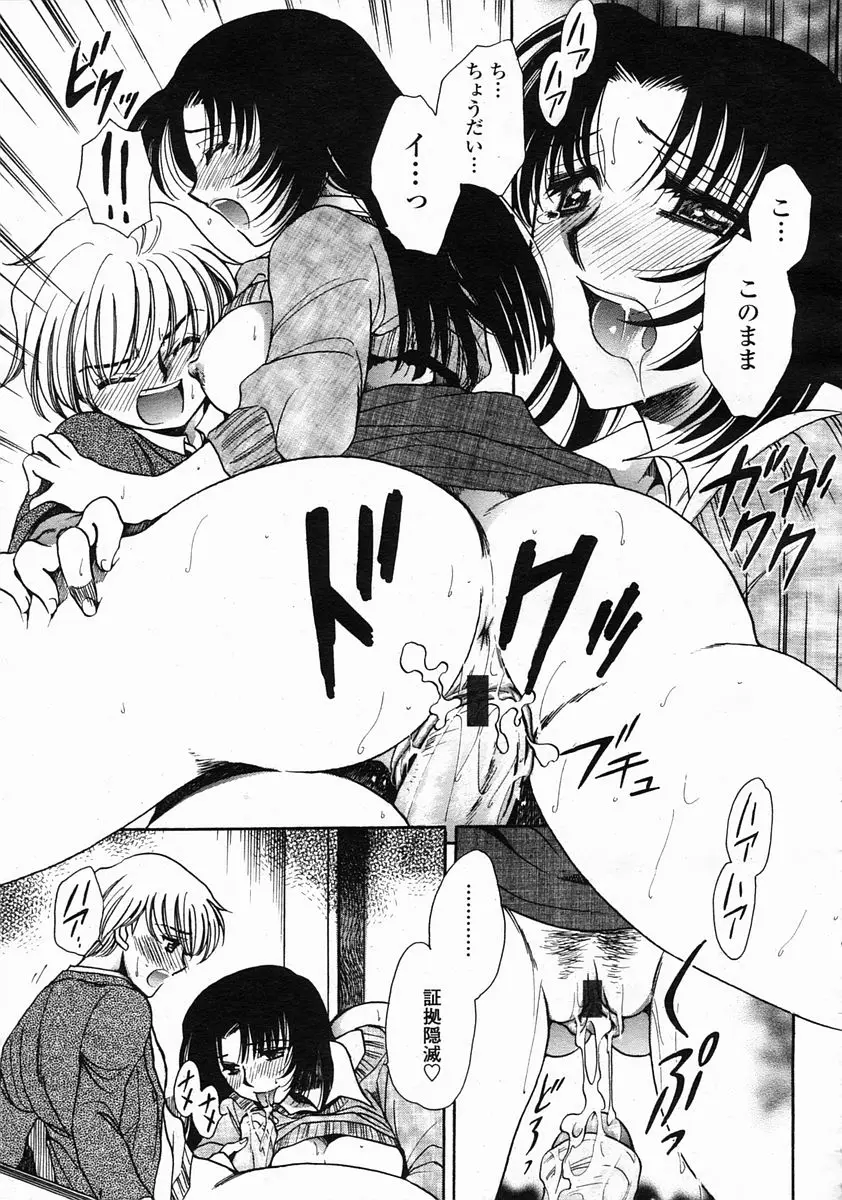 Page 419