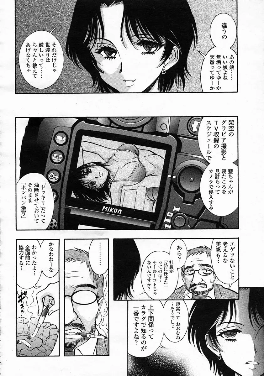Page 424
