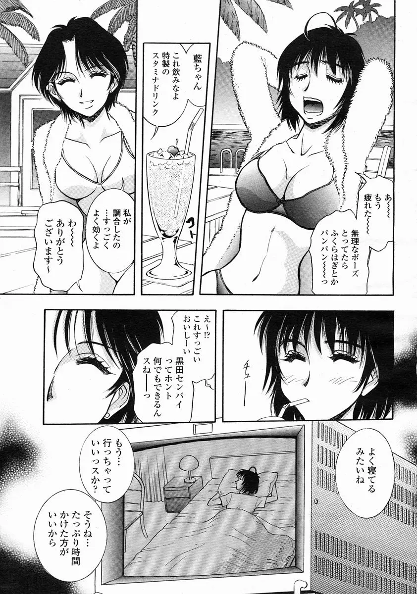 Page 425