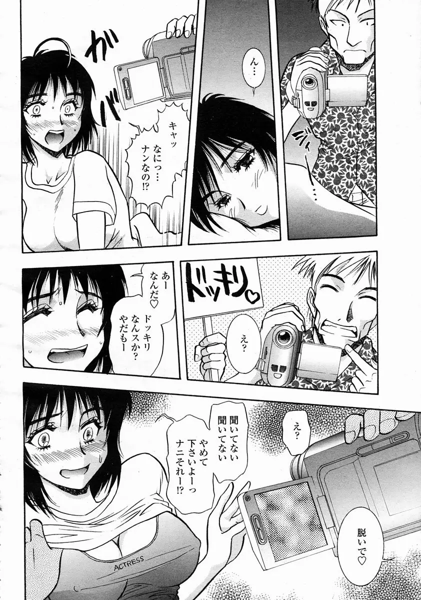 Page 426