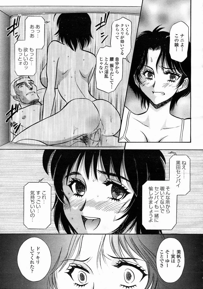 Page 431