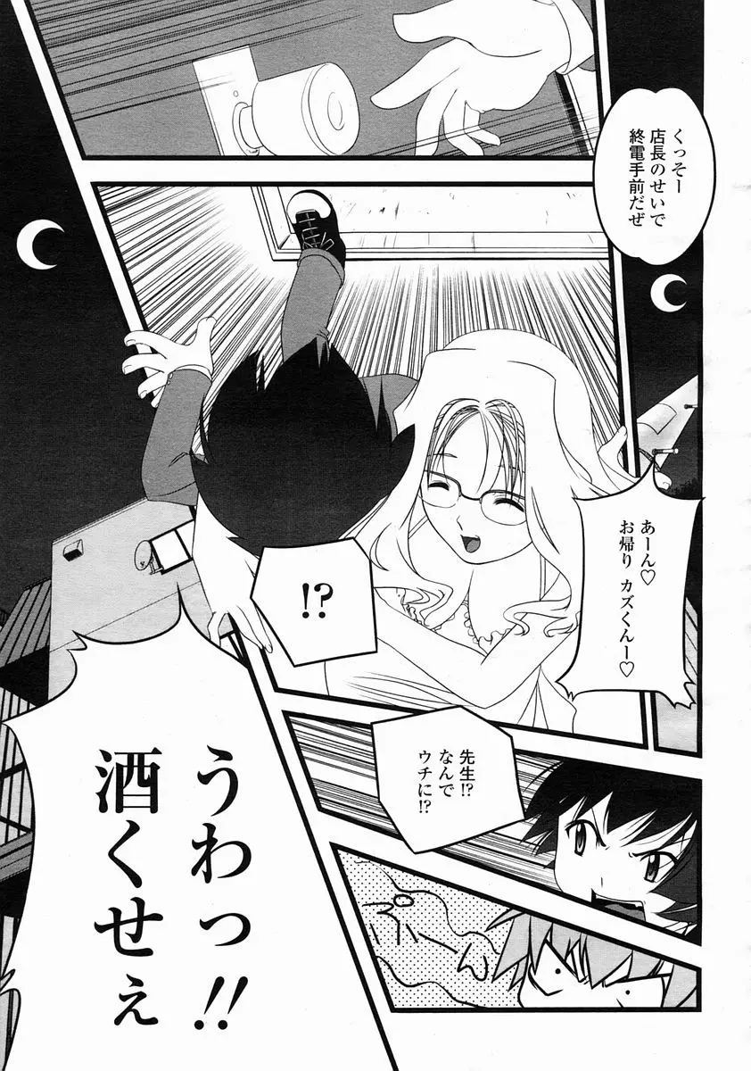 Page 437