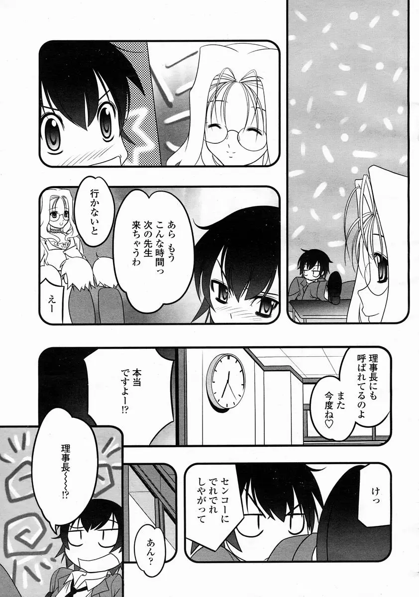 Page 439