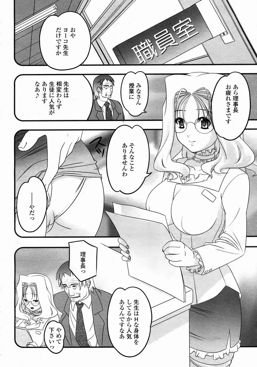 Page 440