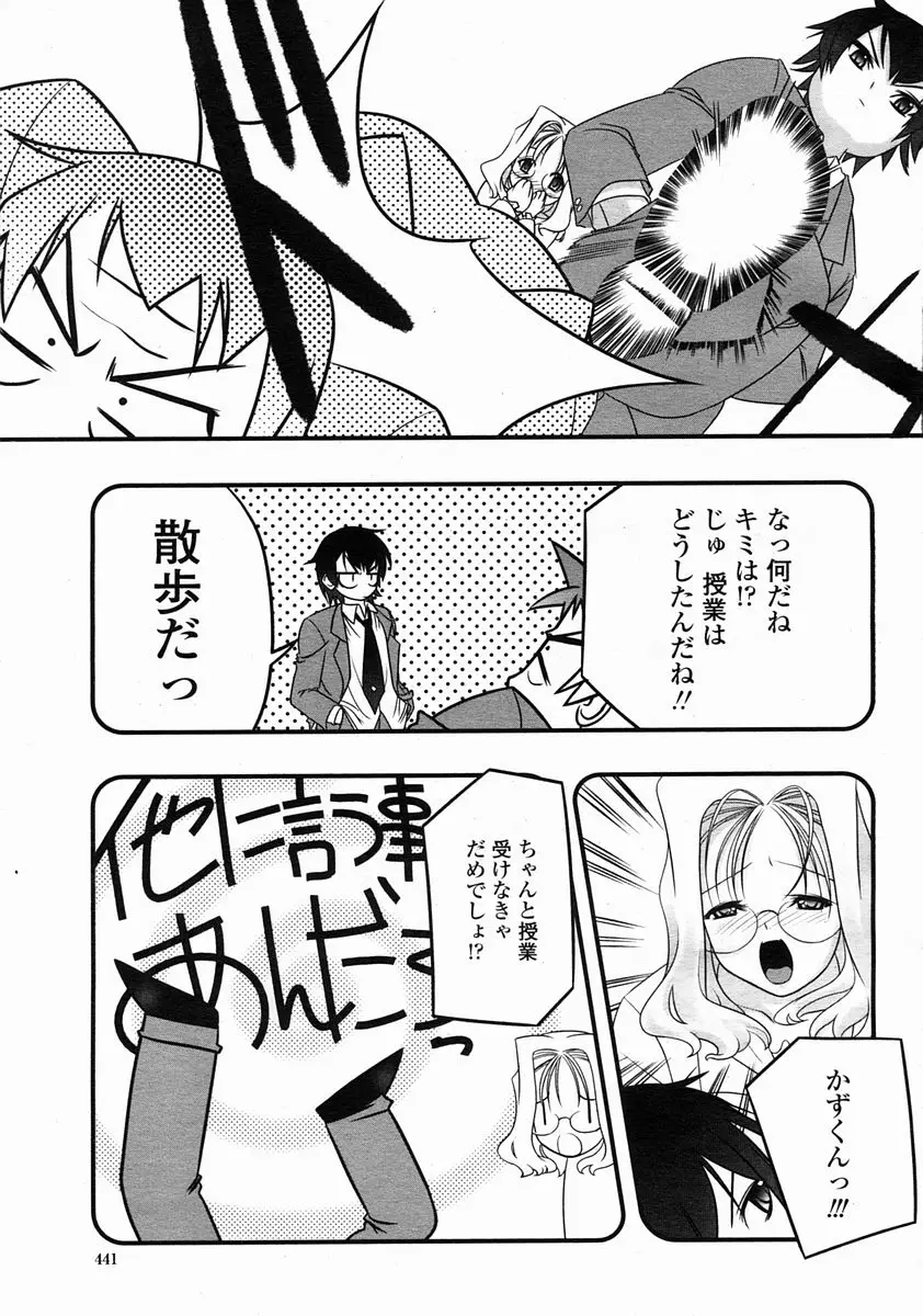 Page 441