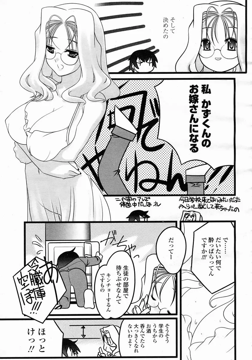 Page 443