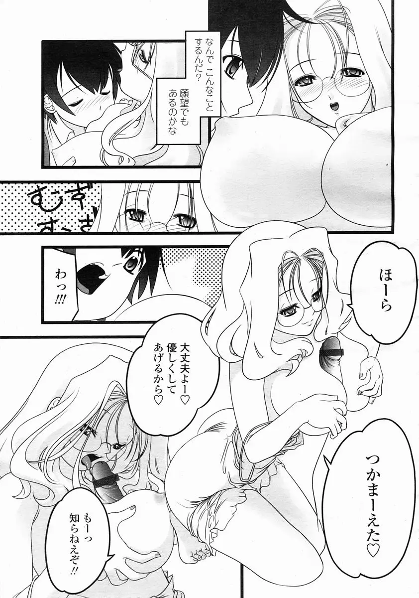 Page 445