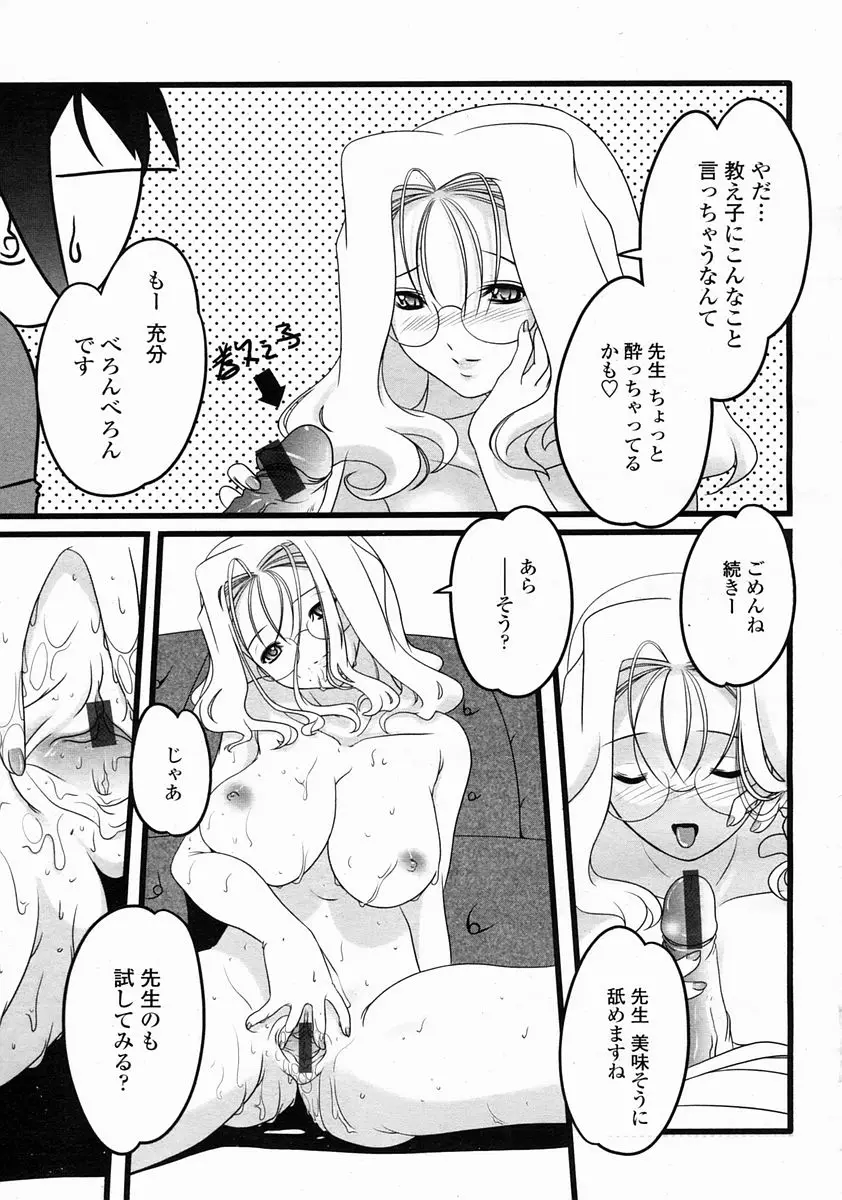Page 447