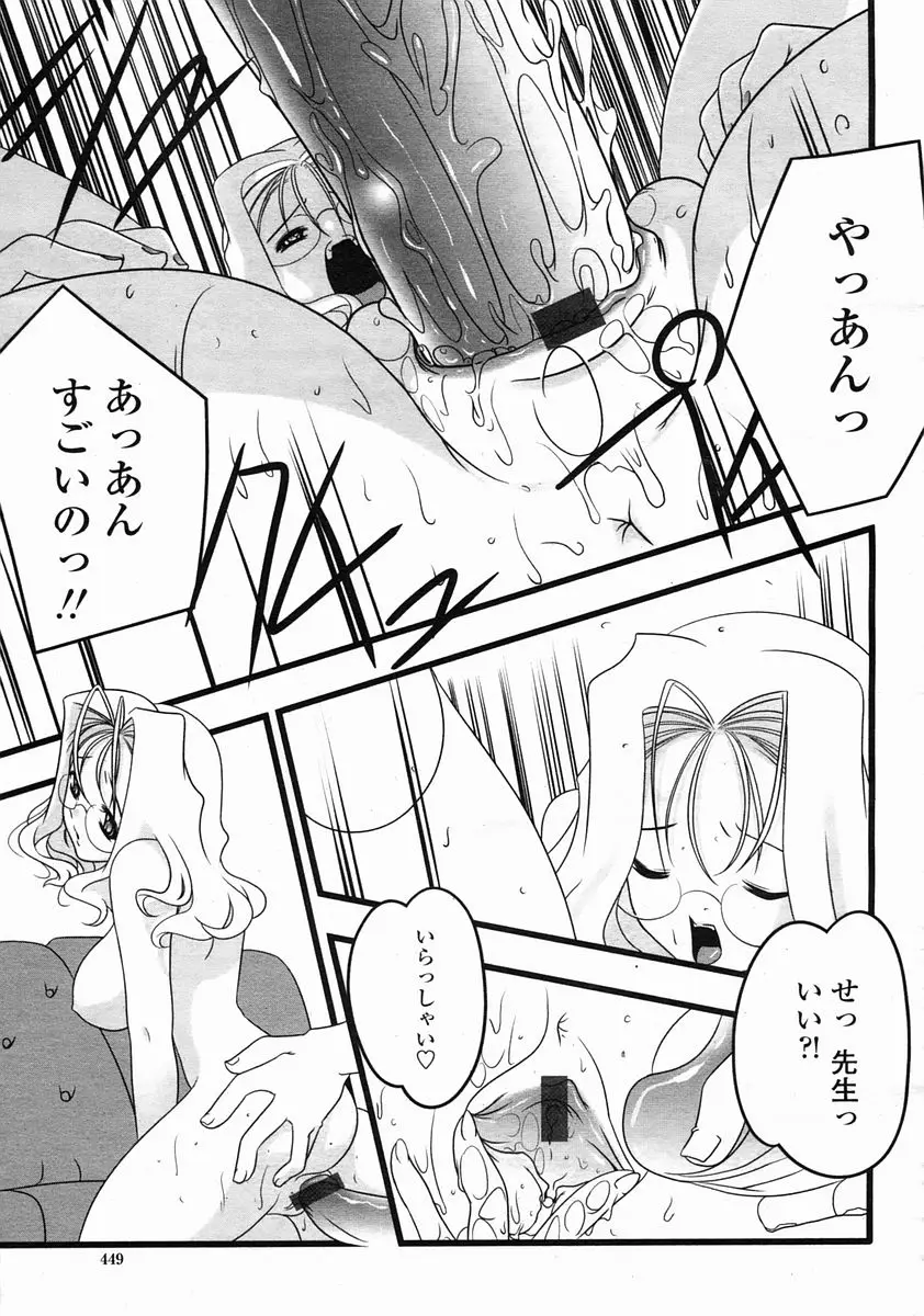 Page 449