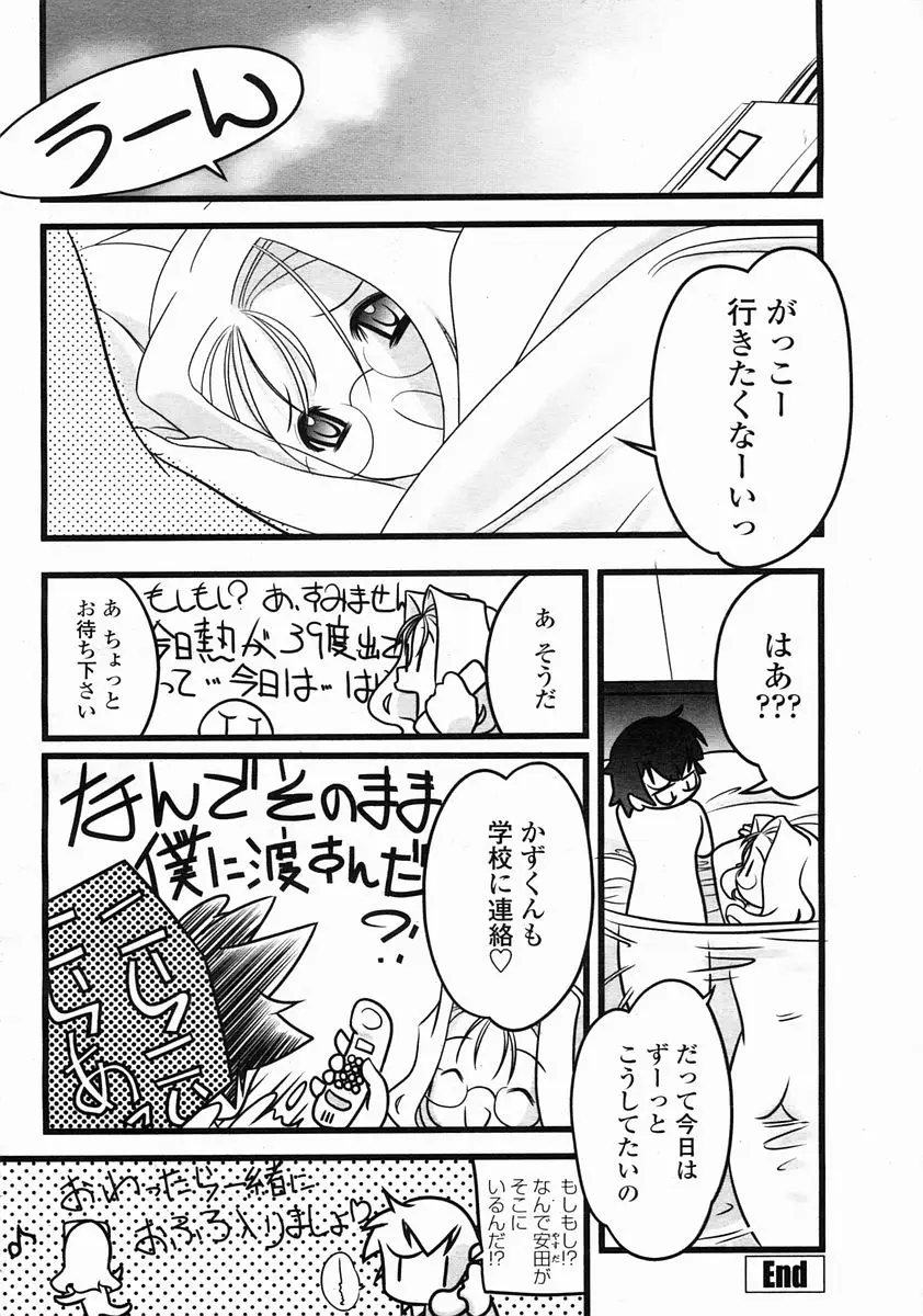 Page 452