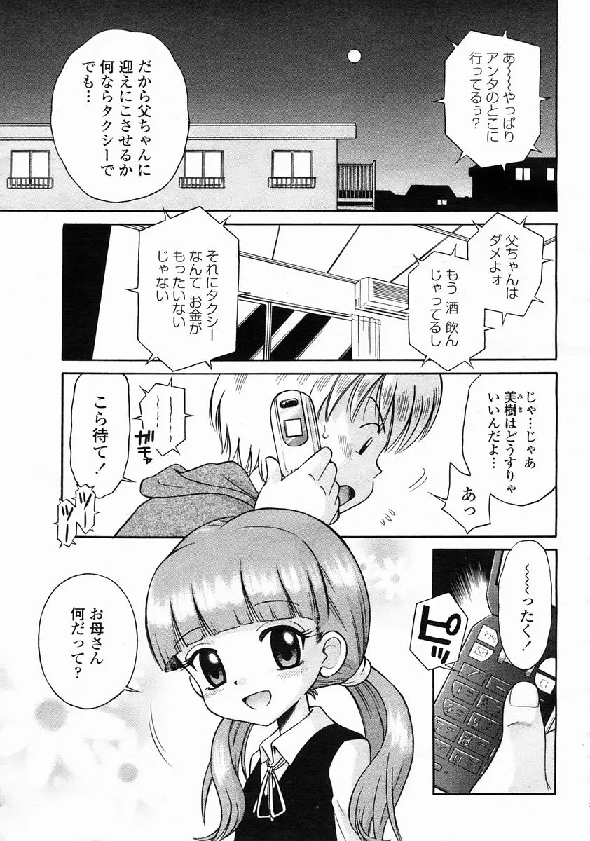 Page 453