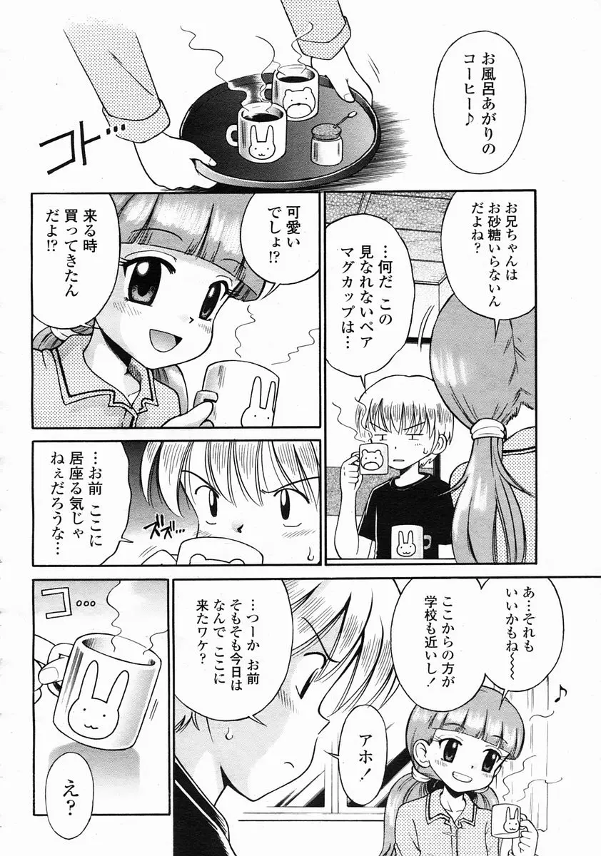 Page 456