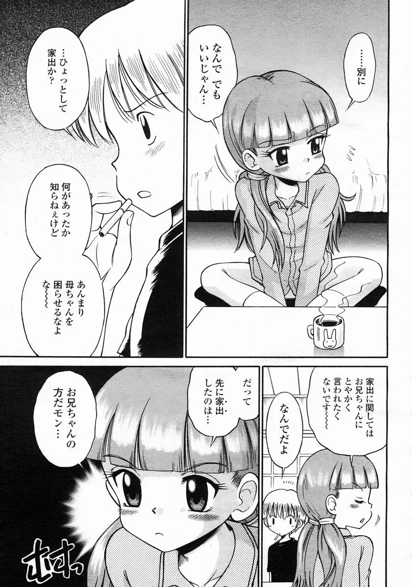 Page 457