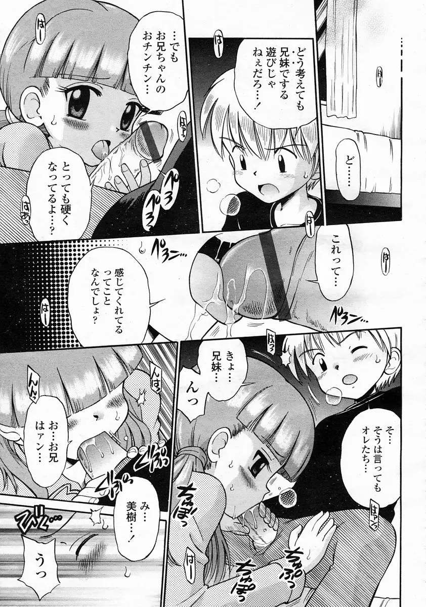 Page 459