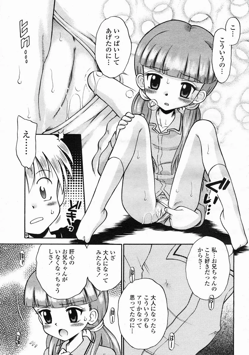 Page 461