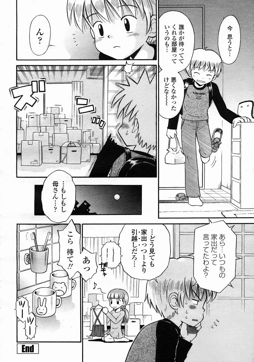 Page 468