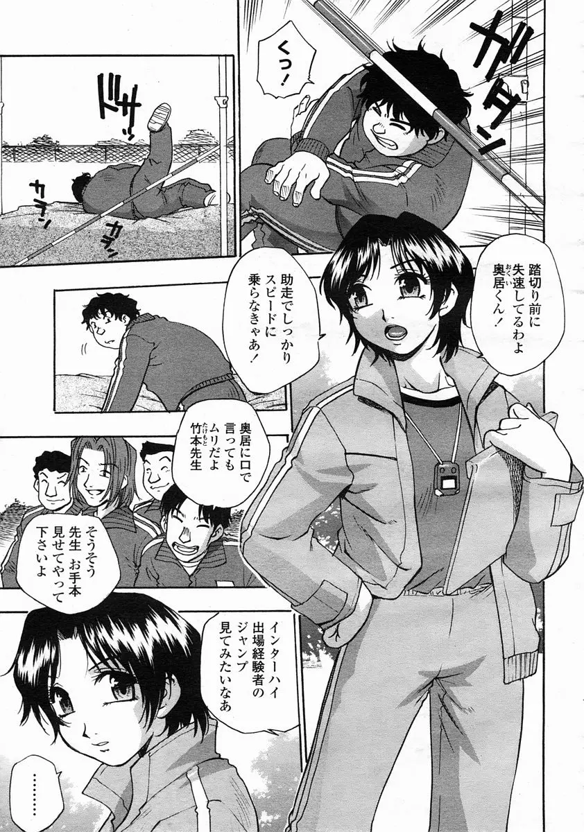 Page 469