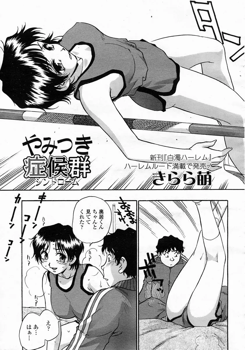 Page 471