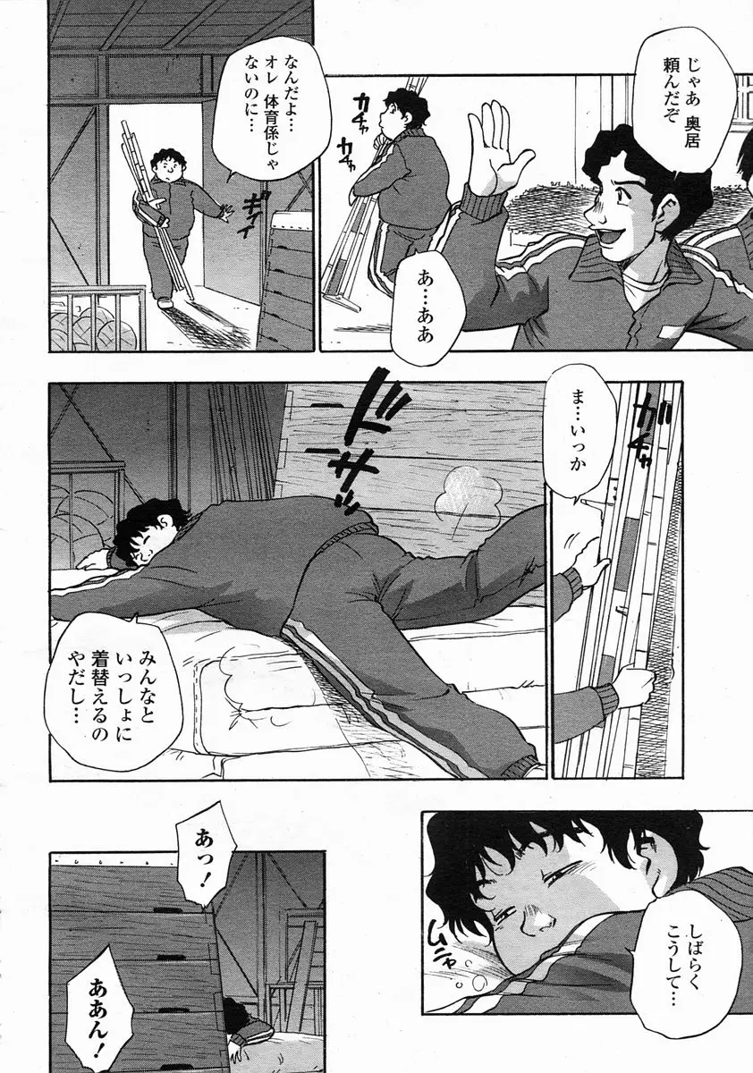 Page 472