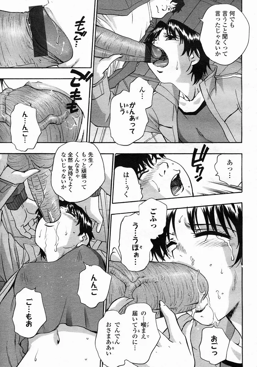 Page 477