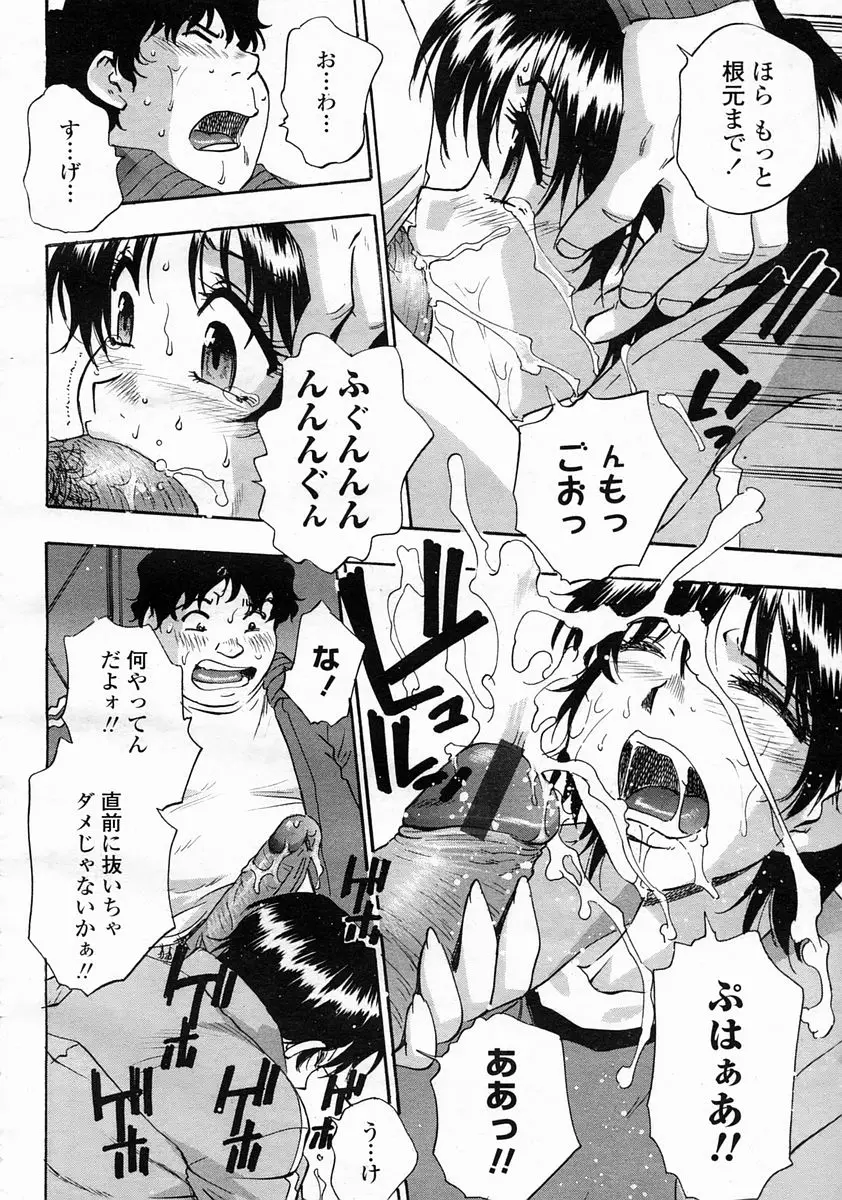 Page 478