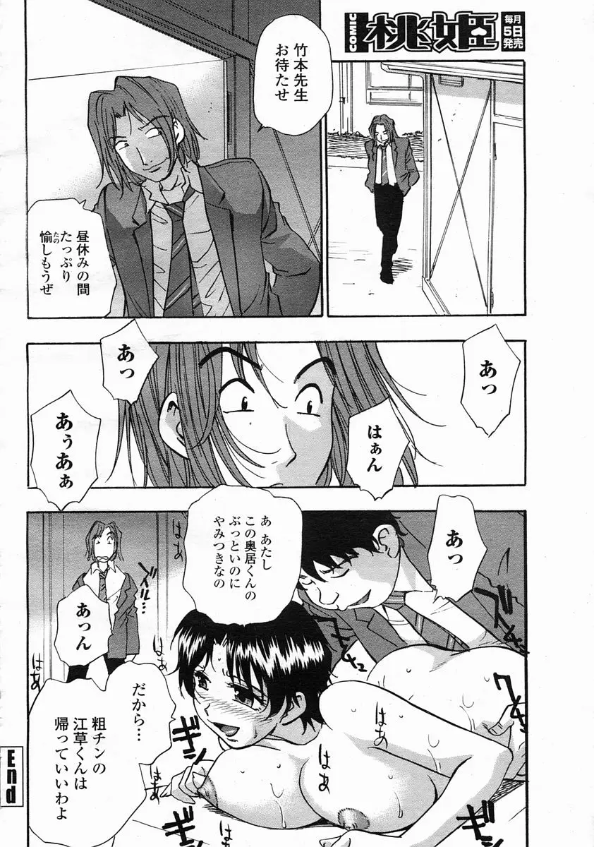 Page 488