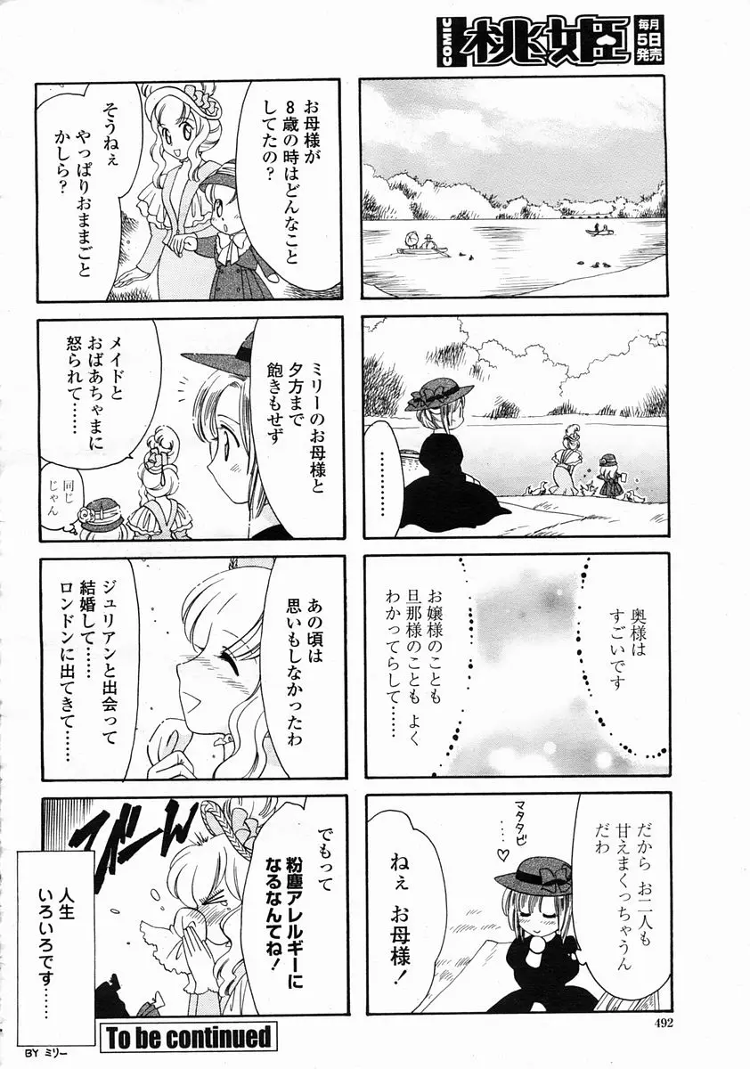 Page 492