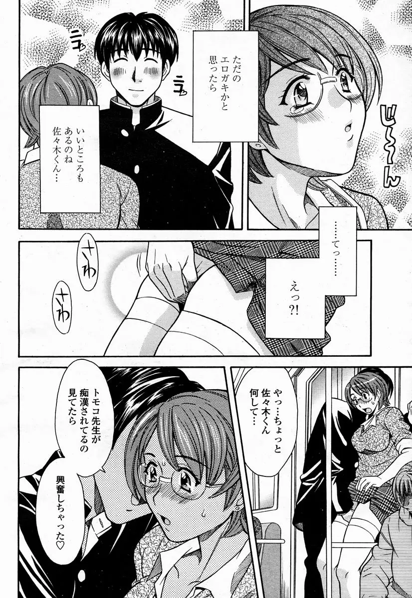 Page 178