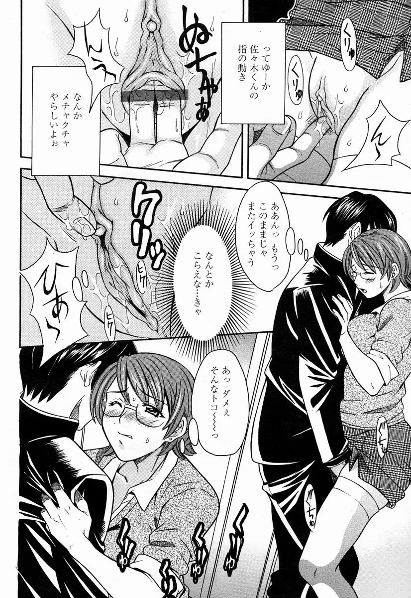 Page 180
