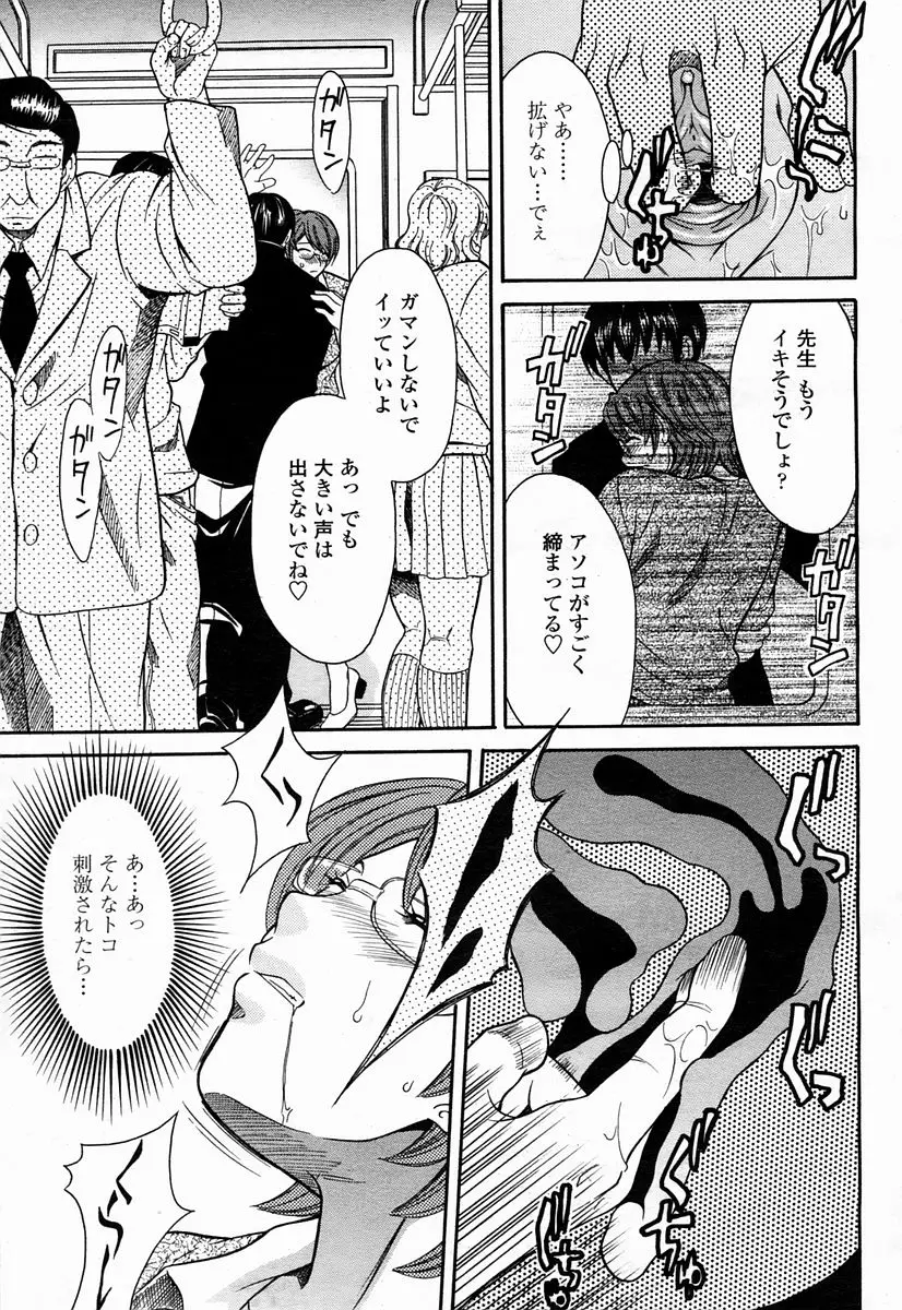 Page 181
