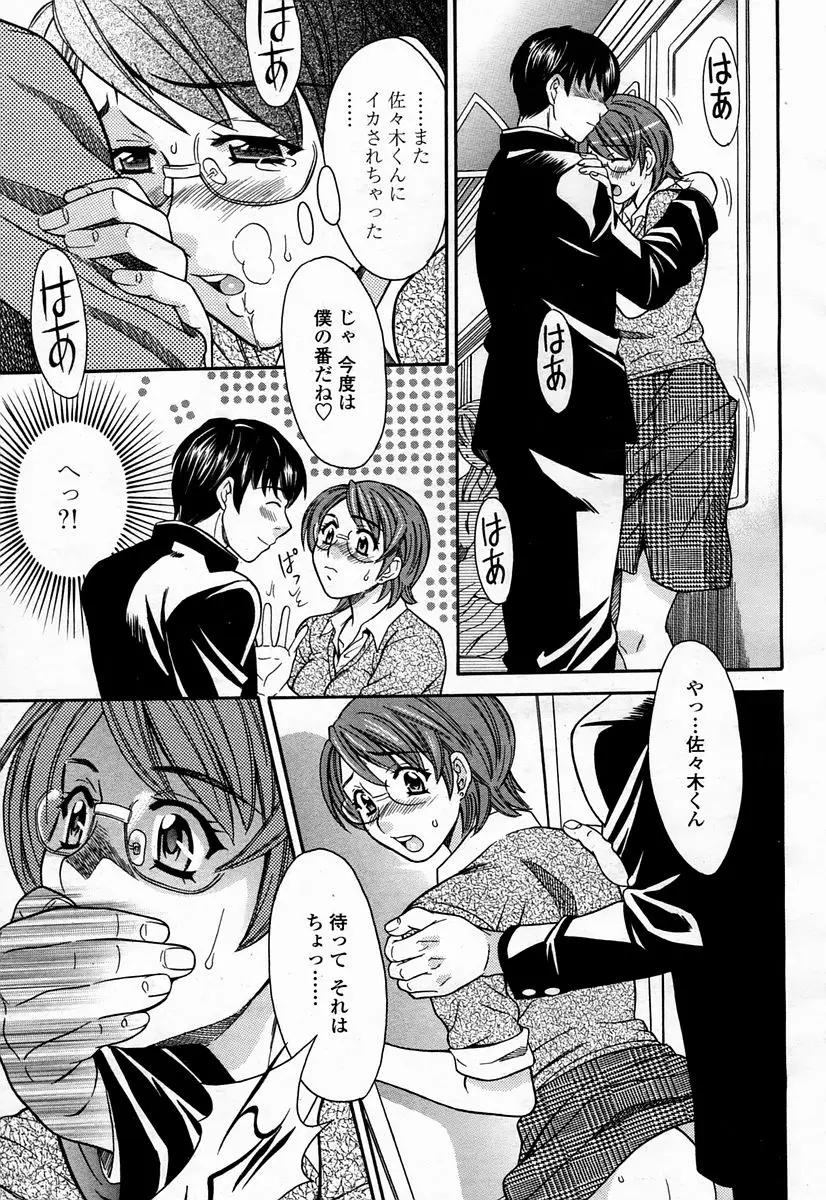 Page 183