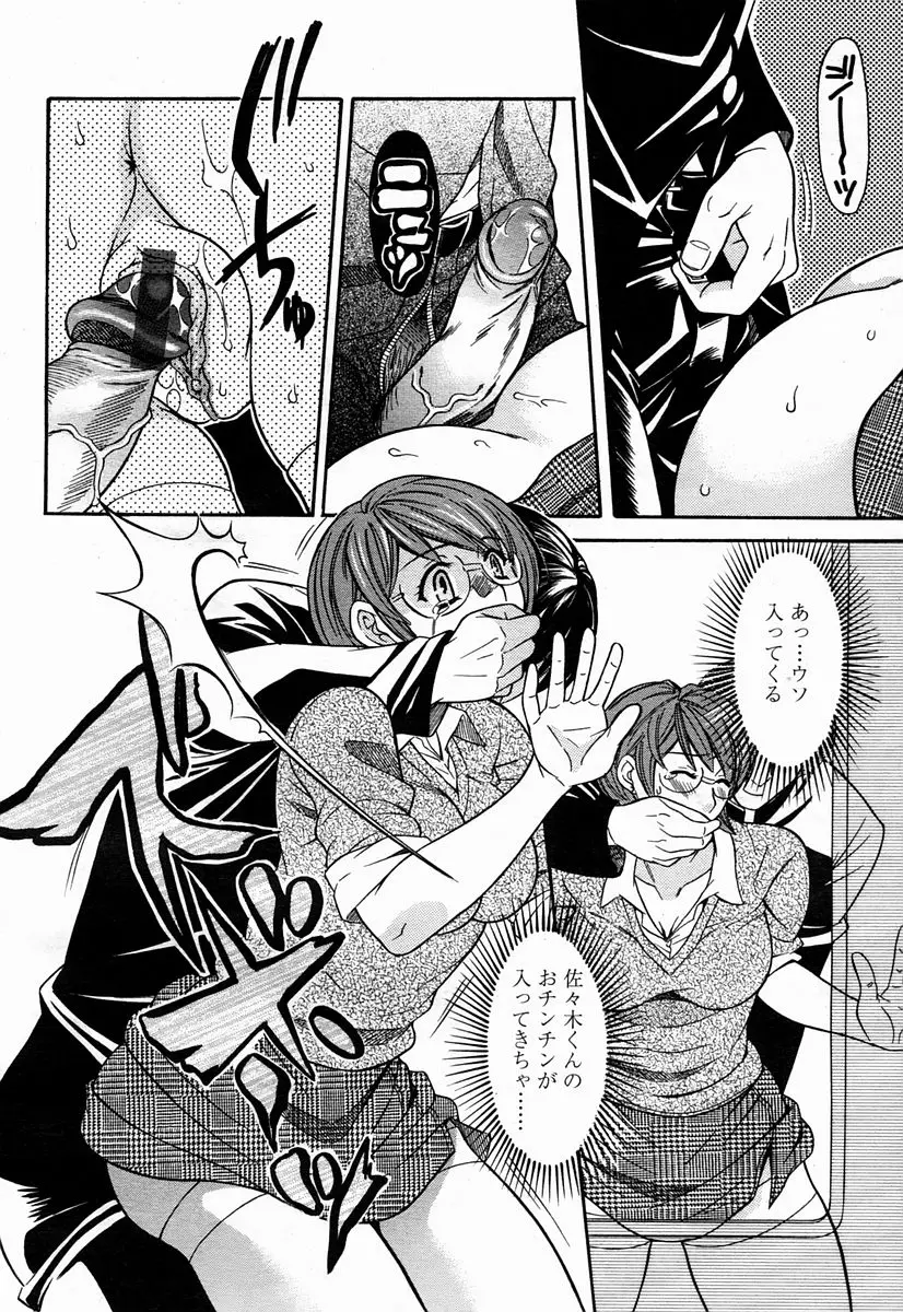 Page 184